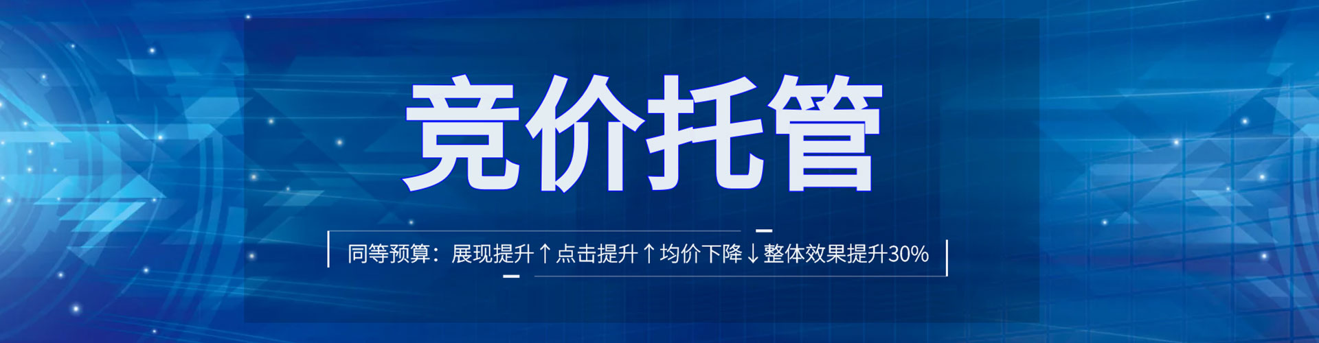 房山信息流代运营