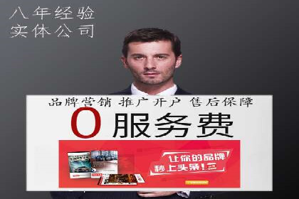 微信信息流品牌推广策略解析